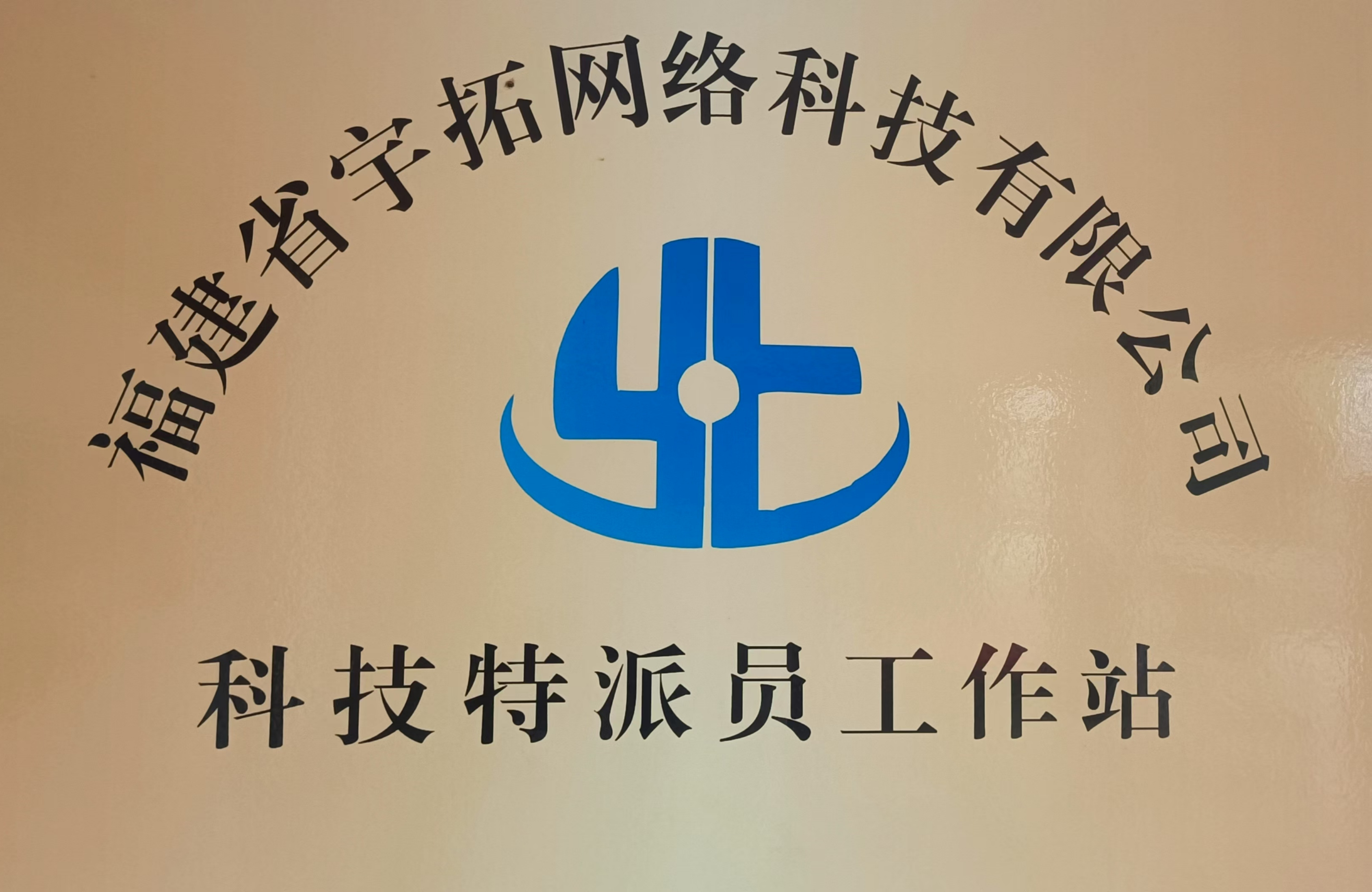 祝福攀宇，情满国庆｜我们六周岁啦!(图51)