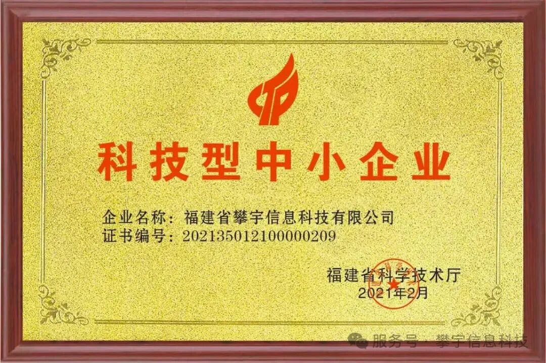 祝福攀宇，情满国庆｜我们六周岁啦!(图49)