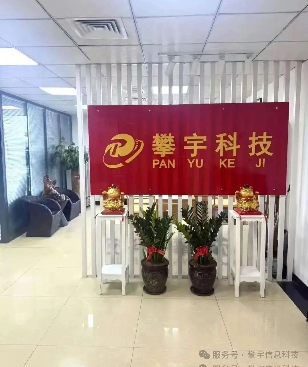 祝福攀宇，情满国庆｜我们六周岁啦!(图27)