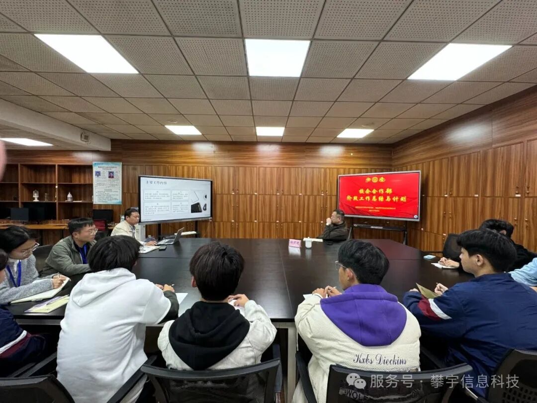 凝心聚力谋发展，砥砺奋进再出发 | 我司召开2025年秋季校企合作工作会议(图16)