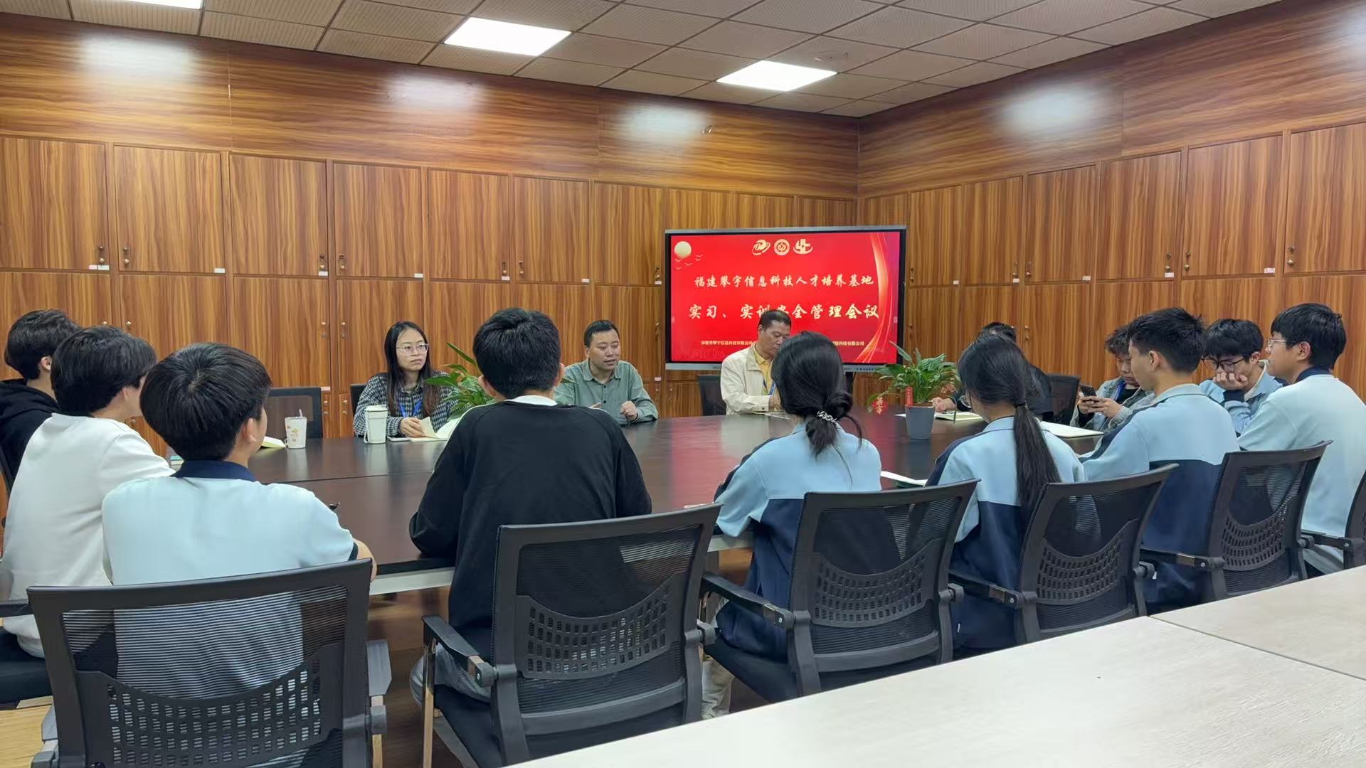严肃纪律规矩·筑牢安全防线|我司召开校企合作实习实训安全管理会议(图14) 严肃纪律规矩·筑牢安全防线|我司召开校企合作实习实训安全管理会议(图14)