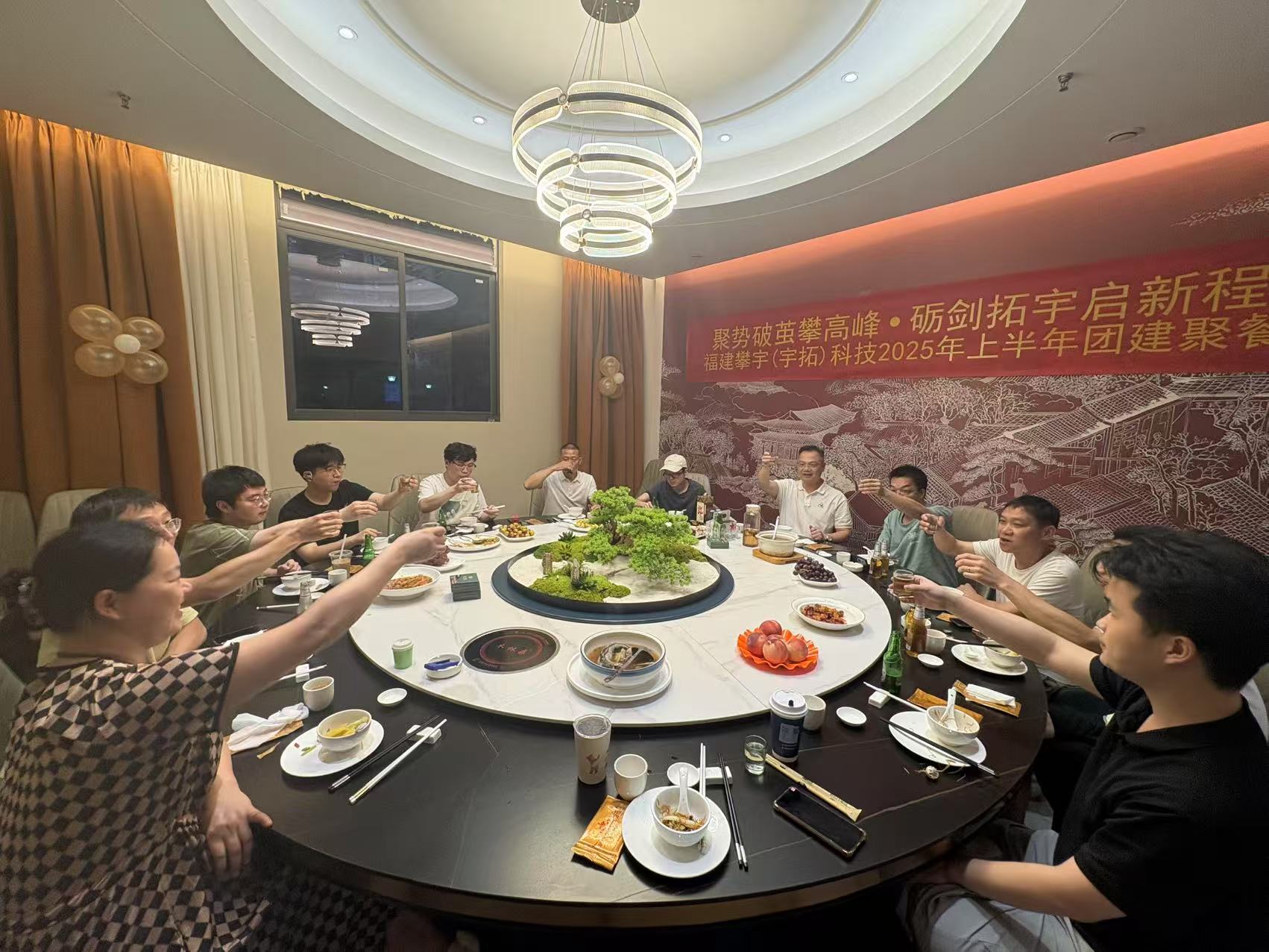 攀宇（宇拓）科技｜我司召开2025上半年工作总结会议(图19)