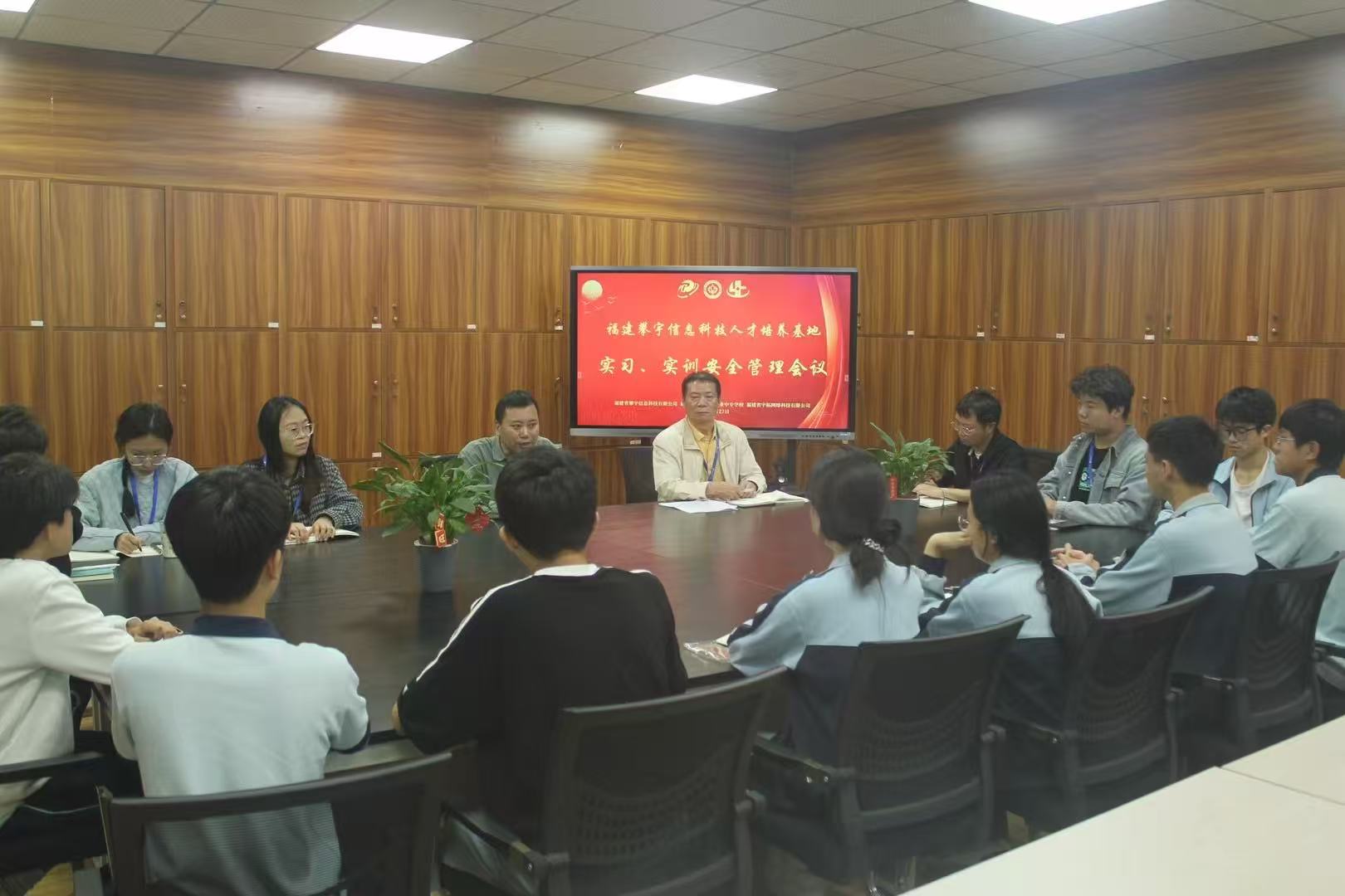 严肃纪律规矩·筑牢安全防线|我司召开校企合作实习实训安全管理会议(图11) 严肃纪律规矩·筑牢安全防线|我司召开校企合作实习实训安全管理会议(图11)