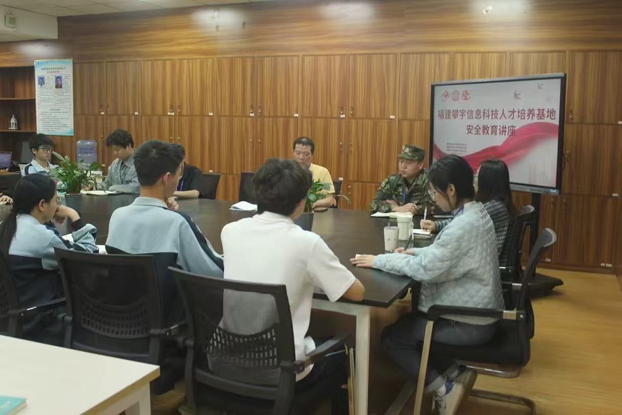 严肃纪律规矩·筑牢安全防线|我司召开校企合作实习实训安全管理会议(图24) 严肃纪律规矩·筑牢安全防线|我司召开校企合作实习实训安全管理会议(图24)