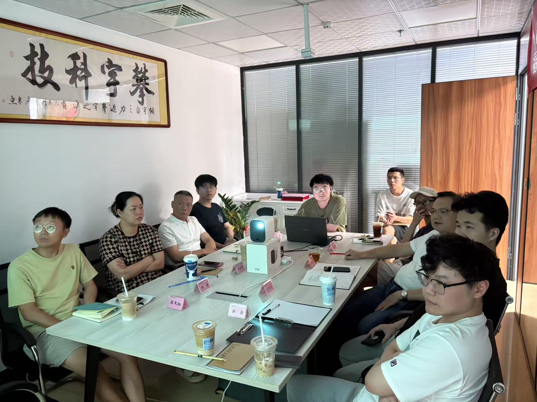 攀宇（宇拓）科技｜我司召开2025上半年工作总结会议(图9)