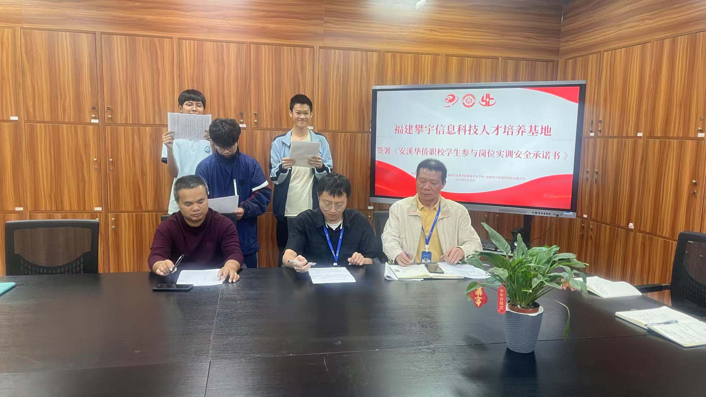 严肃纪律规矩·筑牢安全防线｜我司召开校企合作实习实训安全管理会议(图19)