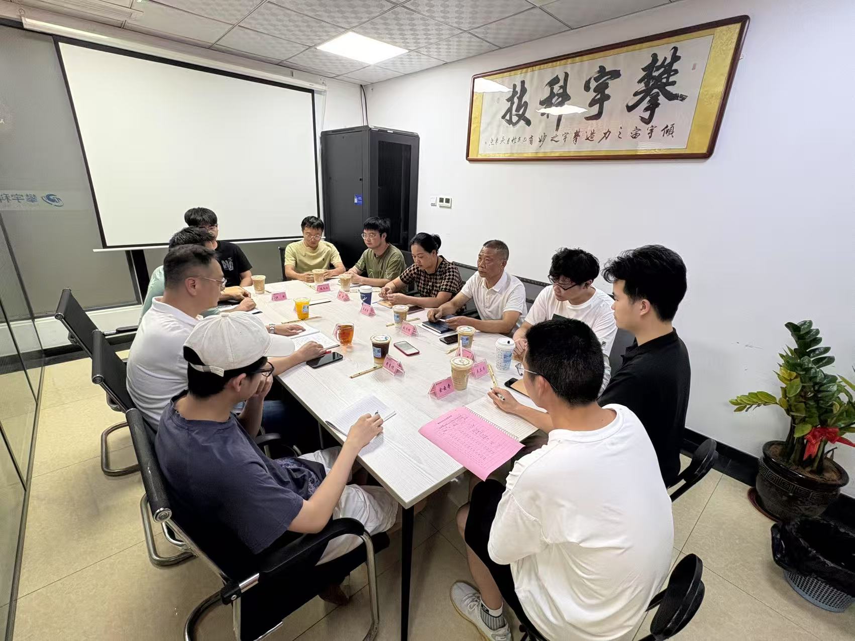 攀宇（宇拓）科技｜我司召开2025上半年工作总结会议(图12)