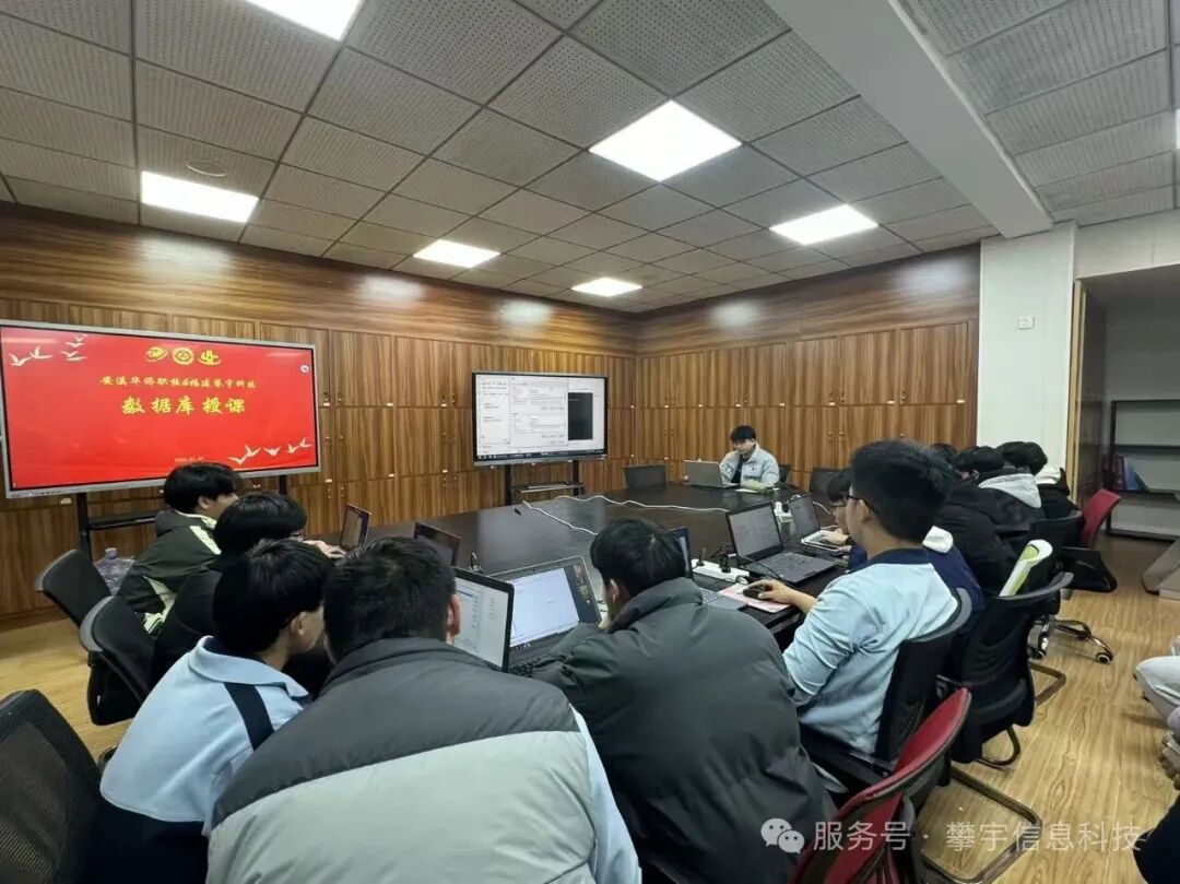 攀宇（宇拓）科技｜代码传递梦想，匠心点亮未来 ：福州总部技术工程师赋能安溪华侨职校实训班课堂纪实（二）(图22)