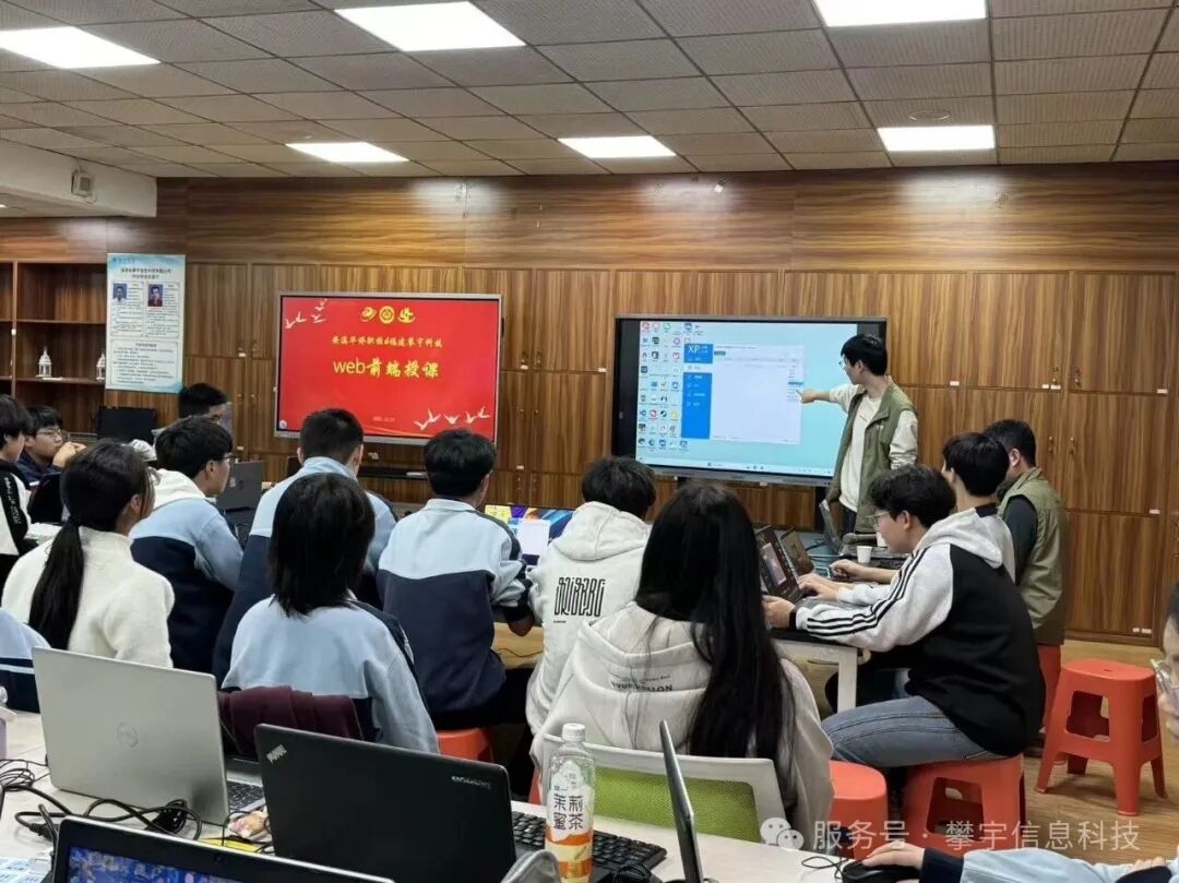 攀宇（宇拓）科技｜代码传递梦想，匠心点亮未来 ：福州总部技术工程师赋能安溪华侨职校实训班课堂纪实（二）(图16)