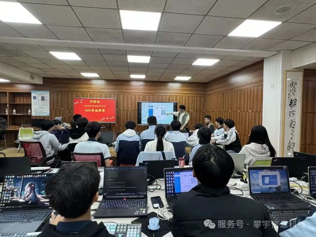 攀宇（宇拓）科技｜代码传递梦想，匠心点亮未来 ：福州总部技术工程师赋能安溪华侨职校实训班课堂纪实（二）(图15)
