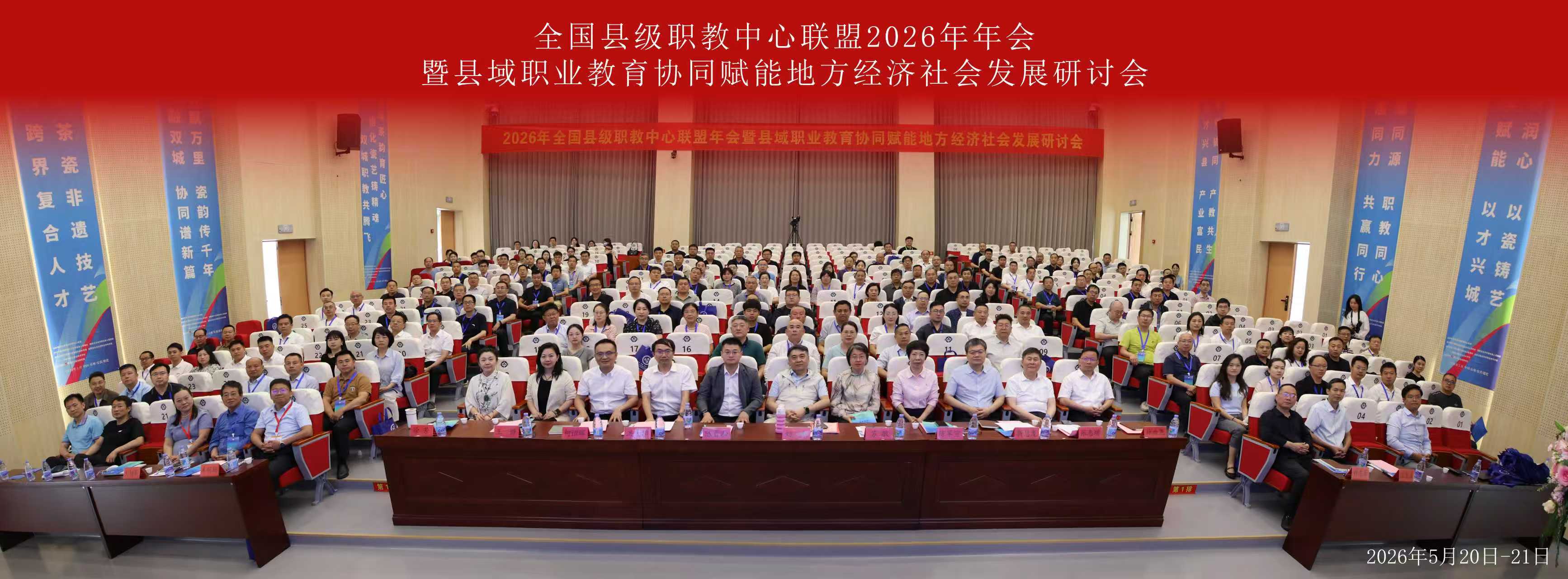聚焦县域职教，深化产教融合｜全国职教联盟年会嘉宾莅临我司考察调研校企合作成果(图7)