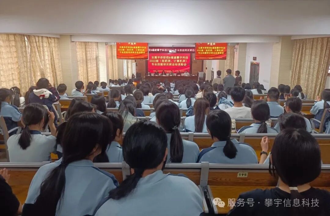福建攀宇(宇拓)科技在人才培养基地召开2025年高职分类技能考试学优生表彰大会(图11)