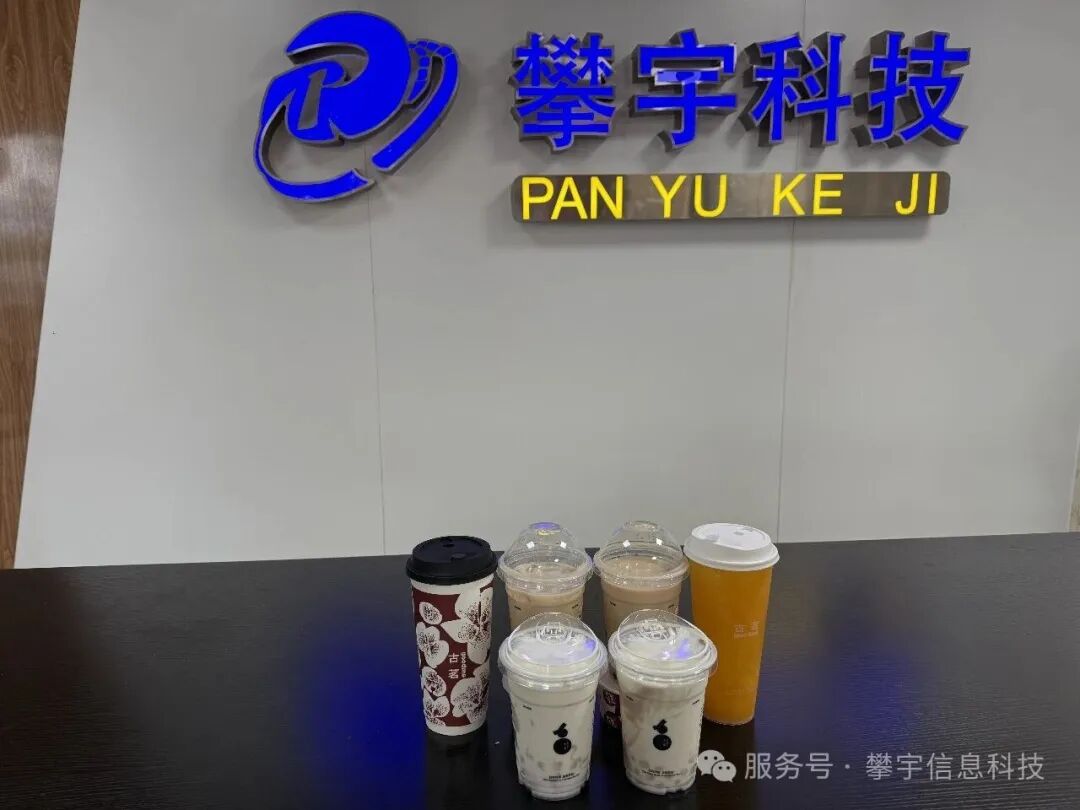 攀宇科技这一年③｜我们改善福祉，温暖创新(图6)