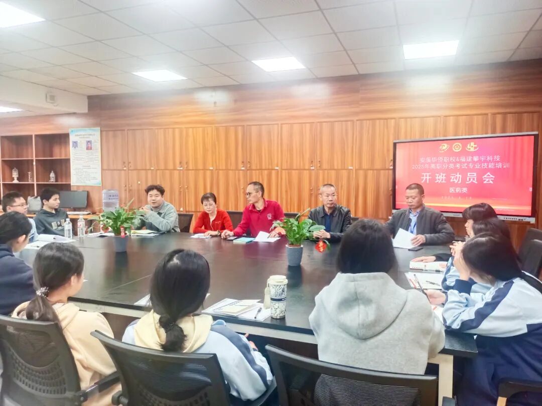 我司在人才培养基地成功举办安溪华侨职校2022级（医药卫生类）专业技能考试培训活动(图3)