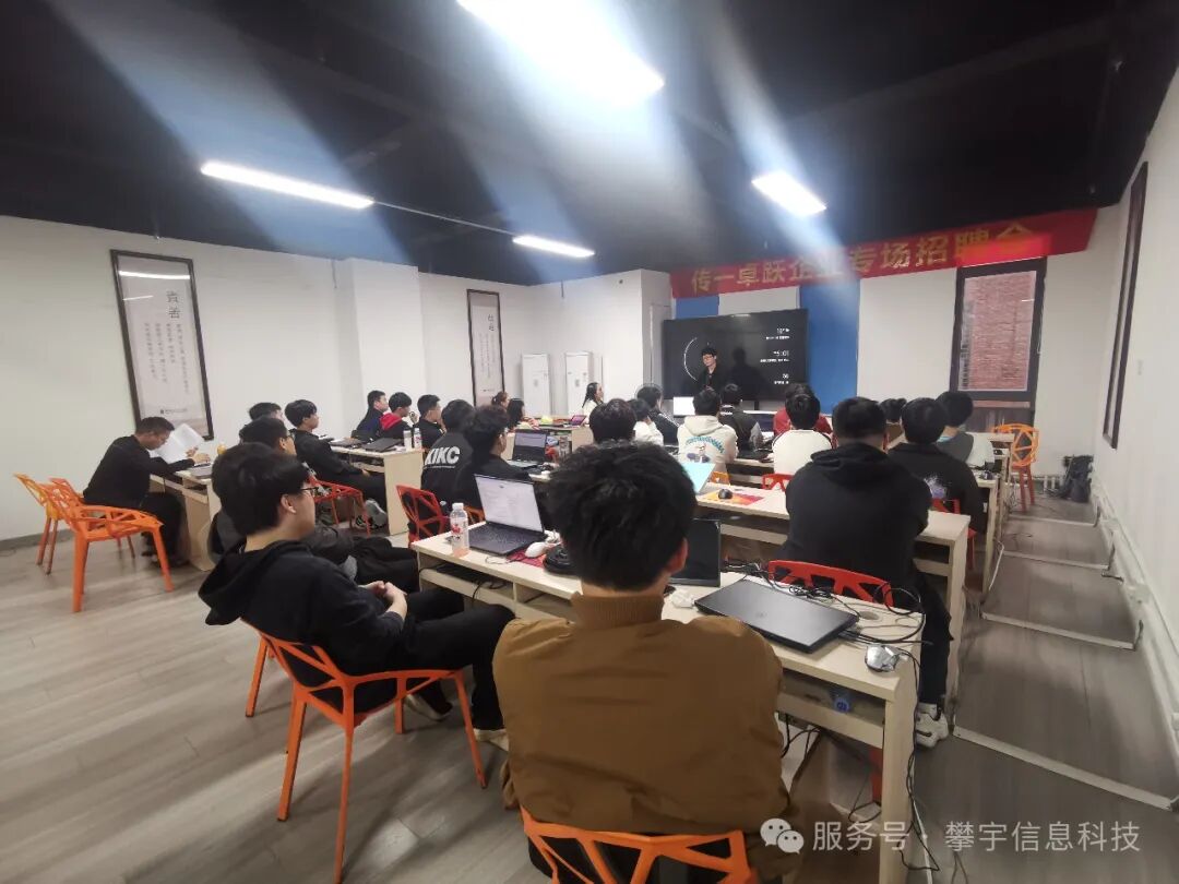 广纳贤才·职引未来｜福建攀宇(宇拓)科技走进福州传一卓越培训机构开展招聘宣讲活动(图8)