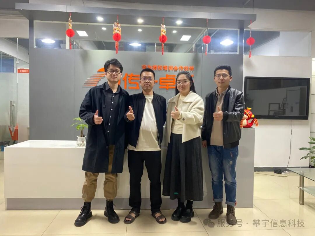 广纳贤才·职引未来｜福建攀宇(宇拓)科技走进福州传一卓越培训机构开展招聘宣讲活动(图14)