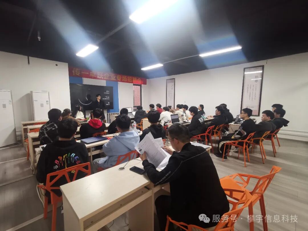 广纳贤才·职引未来｜福建攀宇(宇拓)科技走进福州传一卓越培训机构开展招聘宣讲活动(图6)