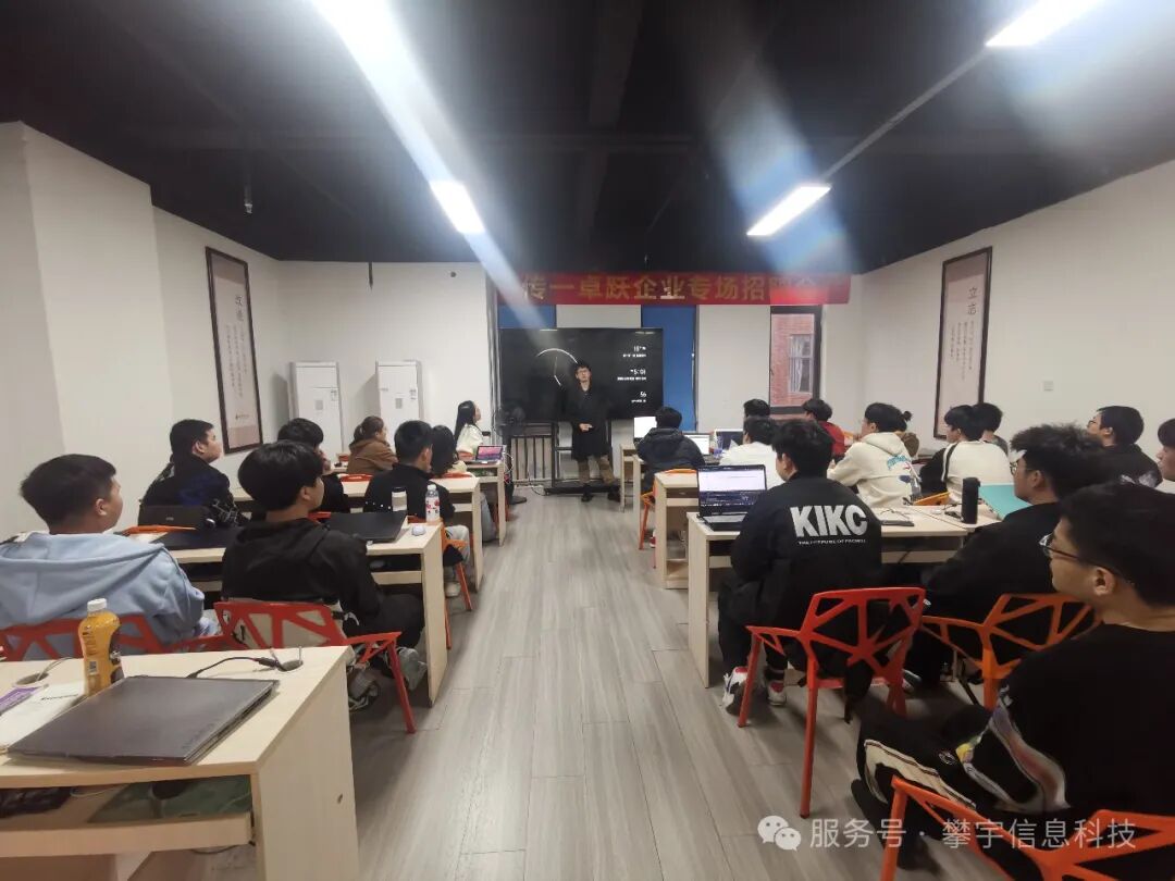 广纳贤才·职引未来｜福建攀宇(宇拓)科技走进福州传一卓越培训机构开展招聘宣讲活动(图10)
