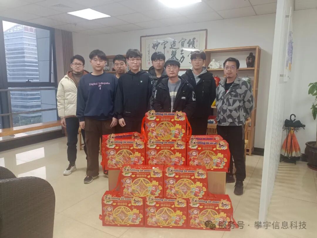 福建攀宇(宇拓)科技2024年度总结表彰大会暨2025年新春座谈会圆满落幕(图32)