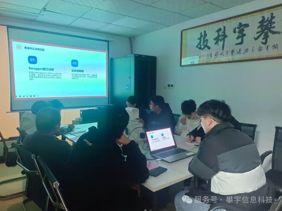 晒成绩·亮答卷·促提升 | 我司召开2024年度工作总结述职会议(图9) 晒成绩·亮答卷·促提升 | 我司召开2024年度工作总结述职会议(图9)