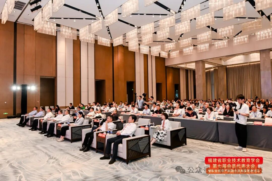攀宇科技 | 我司参加福建省职业技术教育学会第七届会员代表大会暨职业教育产教融合高质量发展论坛(图3) 攀宇科技 | 我司参加福建省职业技术教育学会第七届会员代表大会暨职业教育产教融合高质量发展论坛(图3)