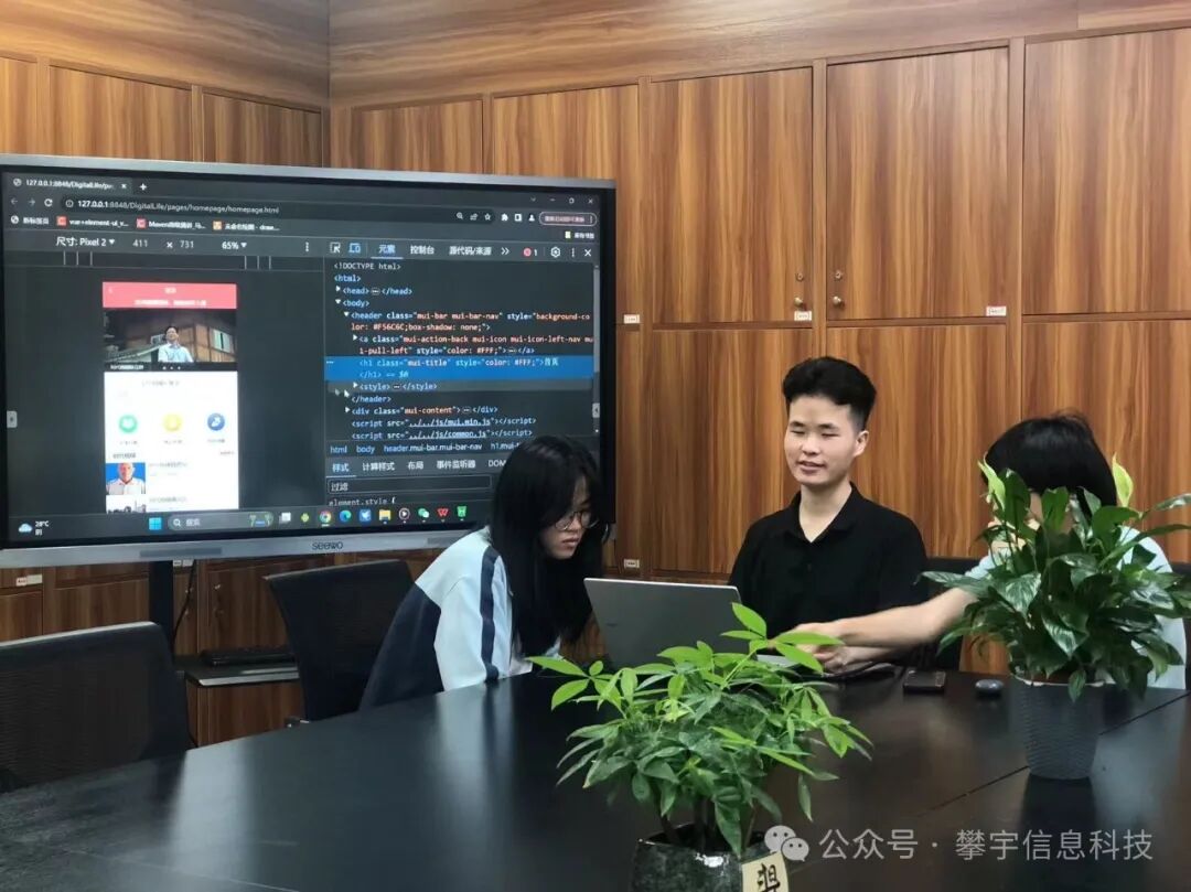 攀宇（宇拓）科技｜紧锣密鼓集训，攀家学子剑指移动应用与开发大赛(图31)