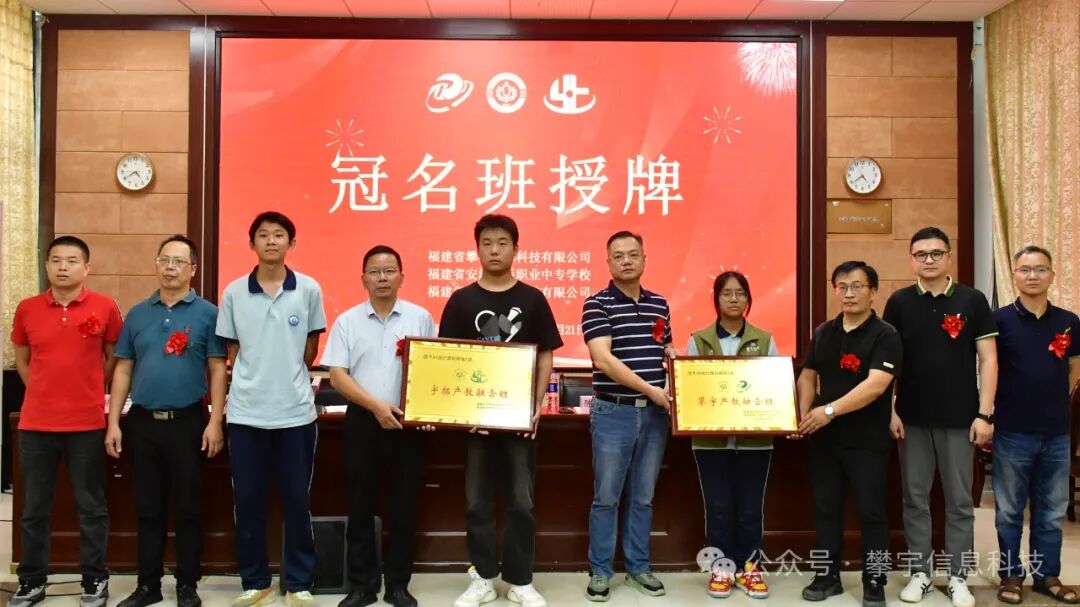 青蓝绘梦·赋能未来|福建攀宇职业技术学院举行第三届拜师仪式(图13) 青蓝绘梦·赋能未来|福建攀宇职业技术学院举行第三届拜师仪式(图13)