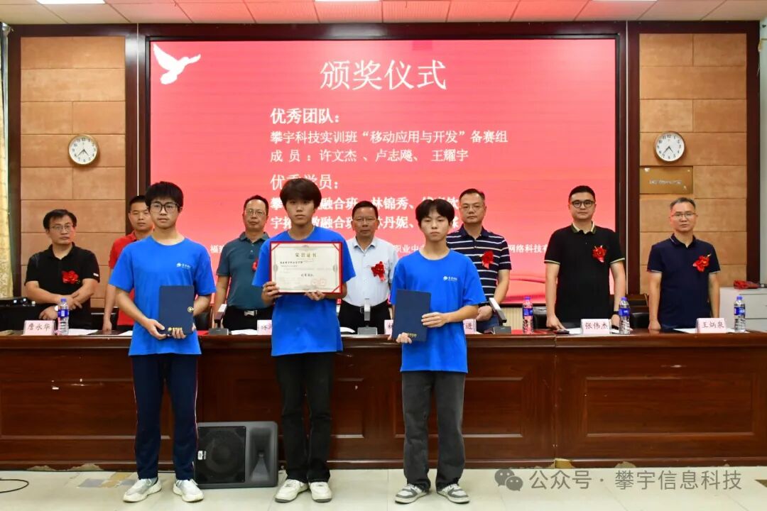 青蓝绘梦·赋能未来|福建攀宇职业技术学院举行第三届拜师仪式(图11) 青蓝绘梦·赋能未来|福建攀宇职业技术学院举行第三届拜师仪式(图11)