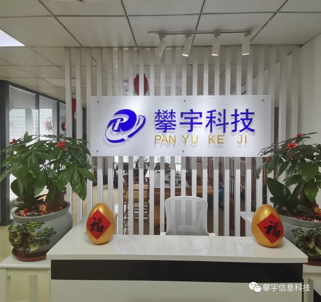 攀宇&宇拓|我司受邀参加泉州开发区首届“清濛杯”科创大赛启动仪式暨泉州市大院大所赋能产业高质量发展专场活动(图9) 攀宇&宇拓|我司受邀参加泉州开发区首届“清濛杯”科创大赛启动仪式暨泉州市大院大所赋能产业高质量发展专场活动(图9)
