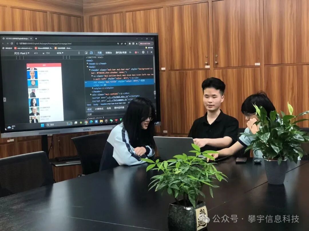 攀家学院 | 我司受邀参加2024年福建省中等职业院校教师移动应用技术平台开发技能提升培训(图17)