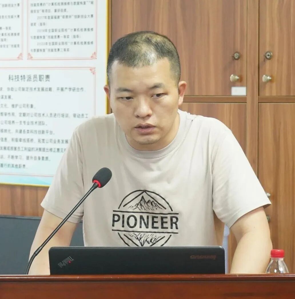 筑牢安全堡垒，引领技术浪潮 | 网安专家林增辉莅临我司开展网络技术安全讲座(图5)