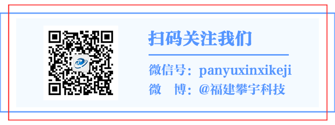 筑牢安全堡垒，引领技术浪潮 | 网安专家林增辉莅临我司开展网络技术安全讲座(图11)