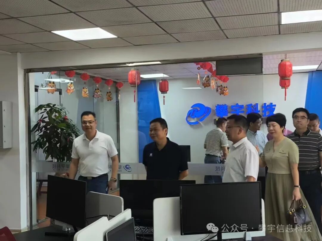 攀宇科技｜省教育厅调研组点赞我司产教融合成果(图2)