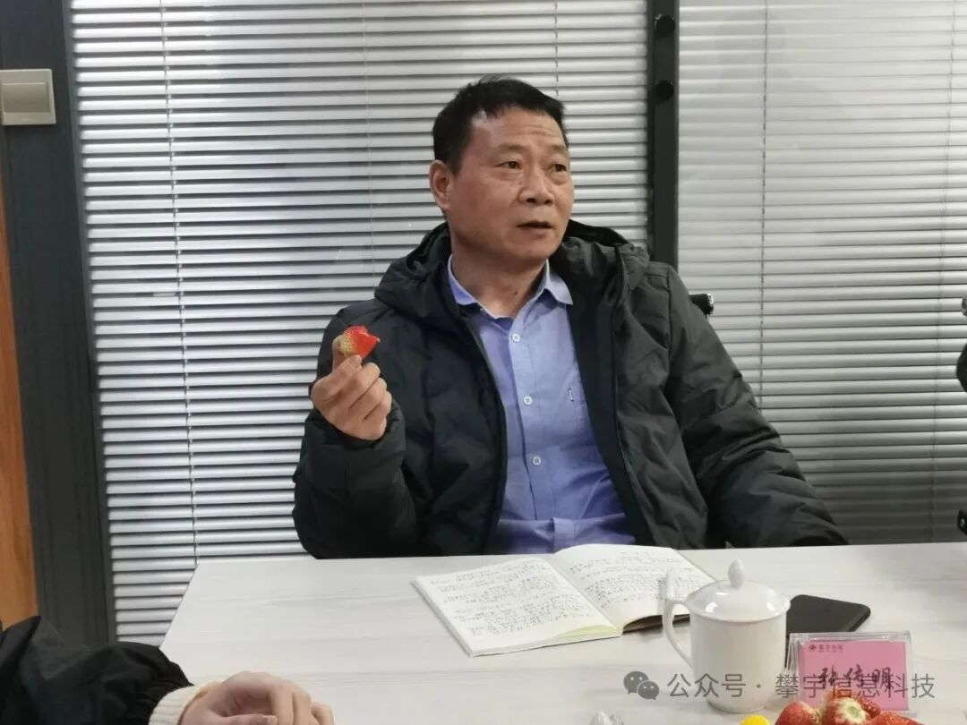 蓝图已绘就,奋进正当时|我司隆重举行2023年表彰大会暨2024年新春座谈会(图8) 蓝图已绘就,奋进正当时|我司隆重举行2023年表彰大会暨2024年新春座谈会(图8)