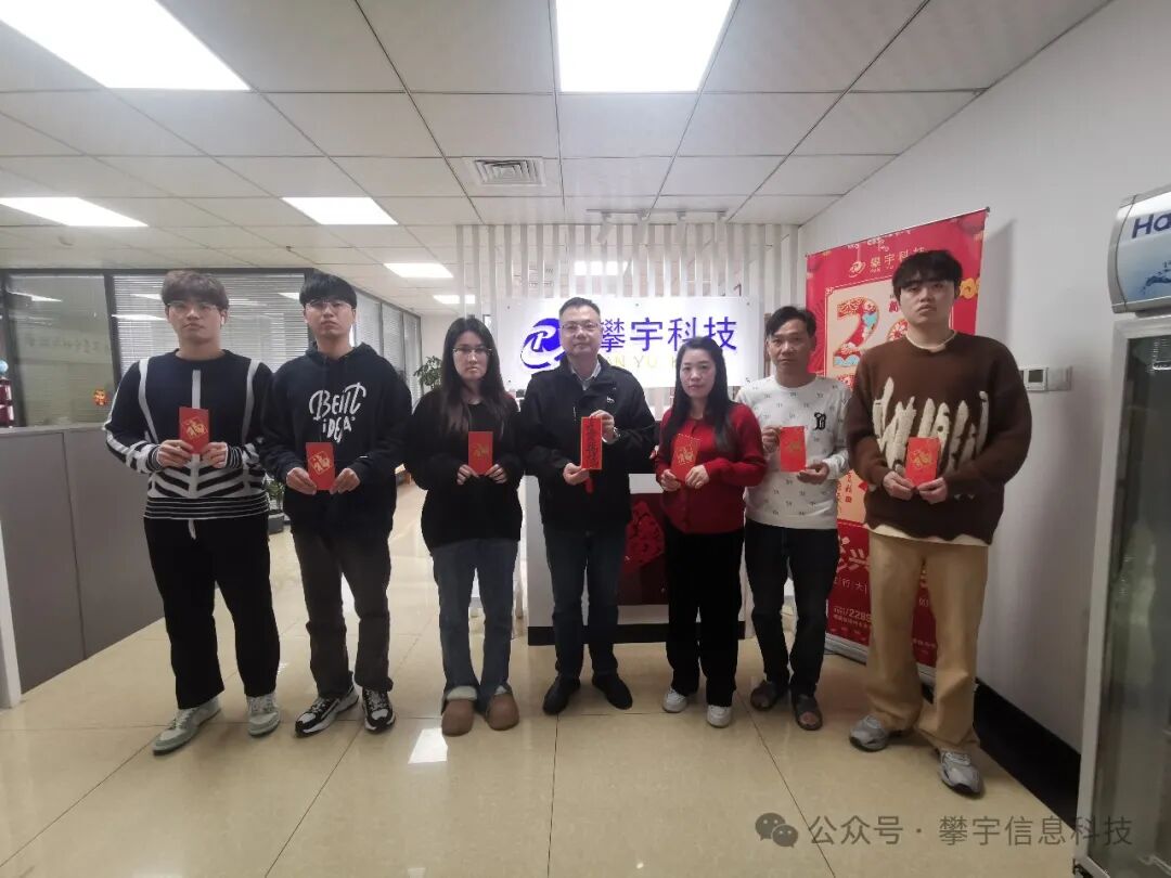 开工大吉 | 新岁启封，迎新出发!(图52)