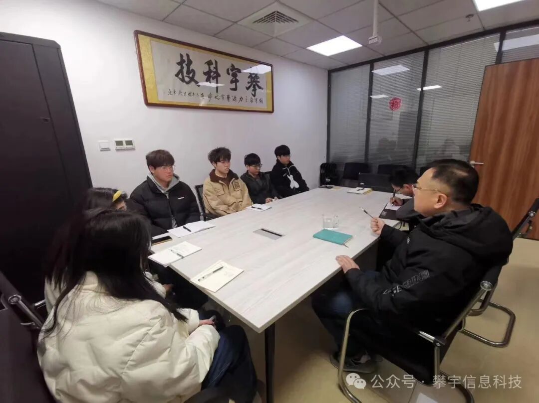 攀宇科技｜我司召开2024年技术经营会议(图17)