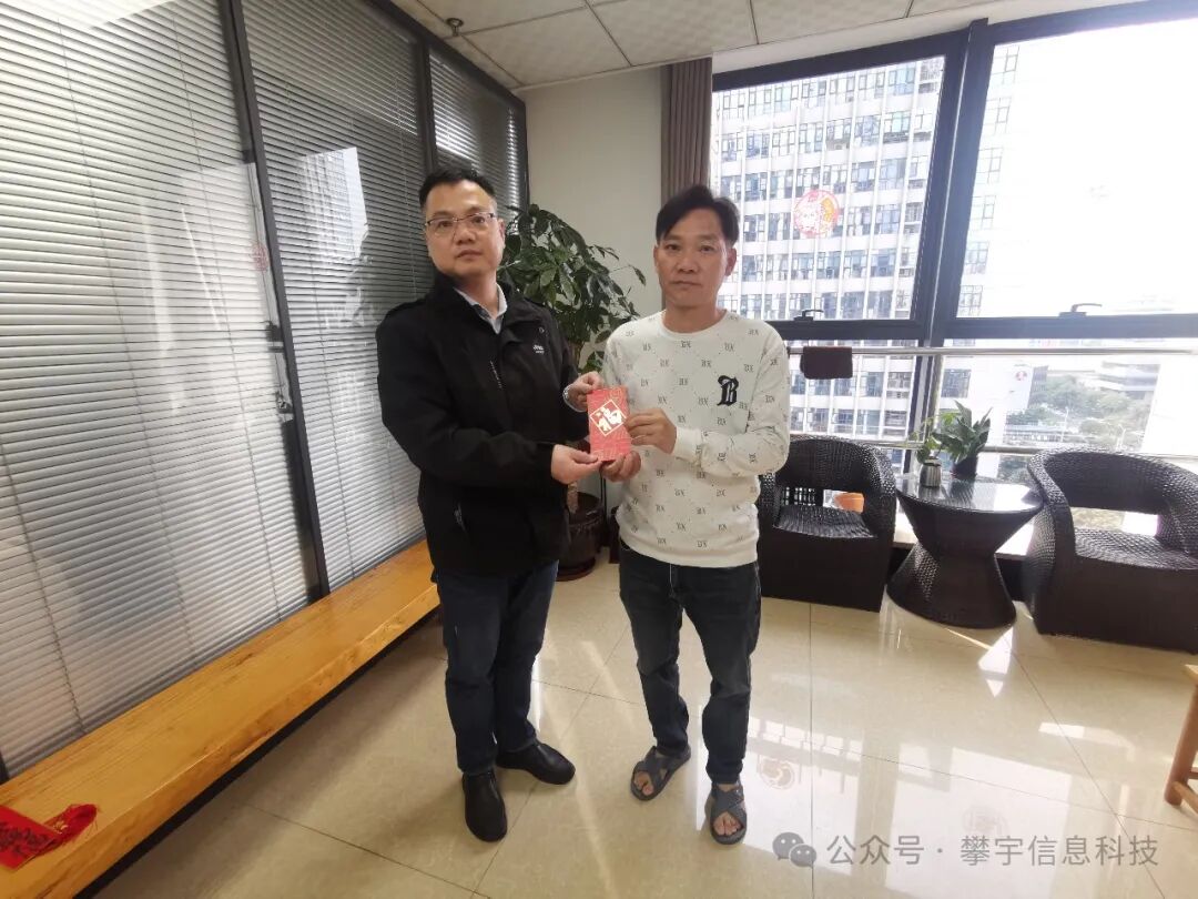 开工大吉 | 新岁启封，迎新出发!(图38)
