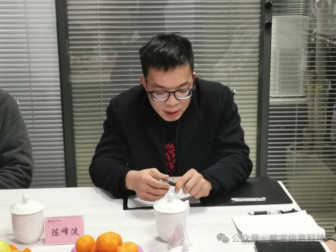 蓝图已绘就,奋进正当时|我司隆重举行2023年表彰大会暨2024年新春座谈会(图12) 蓝图已绘就,奋进正当时|我司隆重举行2023年表彰大会暨2024年新春座谈会(图12)