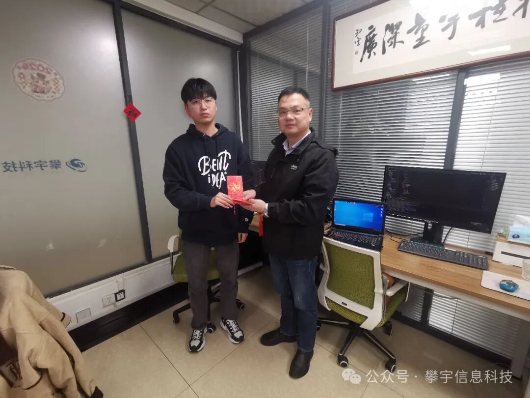 开工大吉 | 新岁启封，迎新出发!(图27)