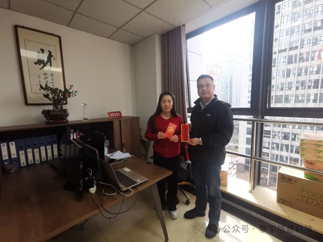 开工大吉 | 新岁启封，迎新出发!(图40)