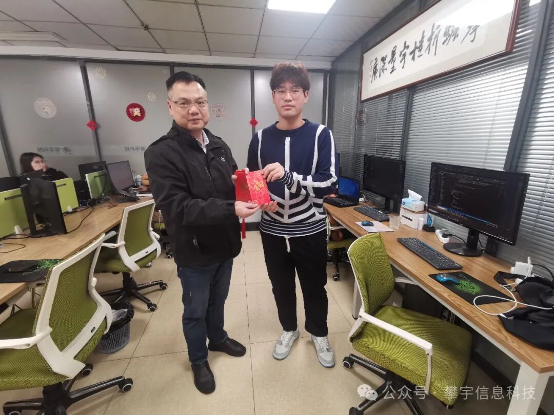 开工大吉 | 新岁启封，迎新出发!(图25)