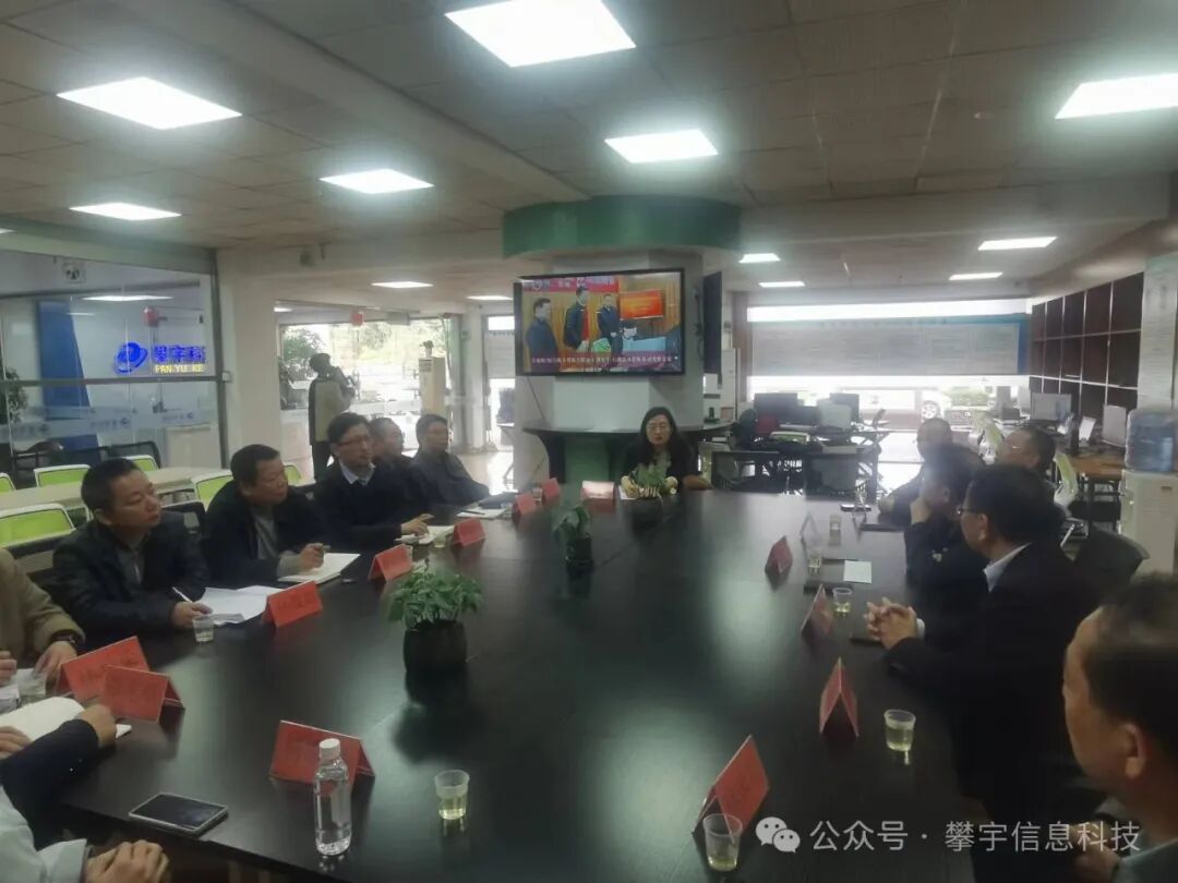 攀宇&宇拓|云霄县教育局黄晓新副局长一行莅临我司参观交流(图5) 攀宇&宇拓|云霄县教育局黄晓新副局长一行莅临我司参观交流(图5)