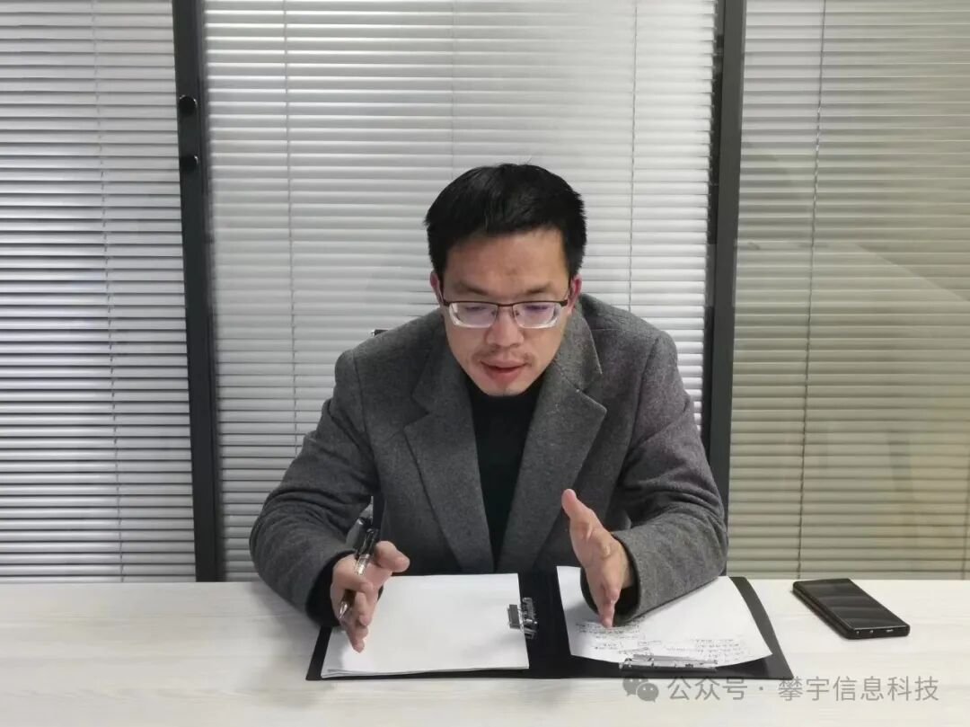 攀宇科技｜我司召开2024年技术经营会议(图5)
