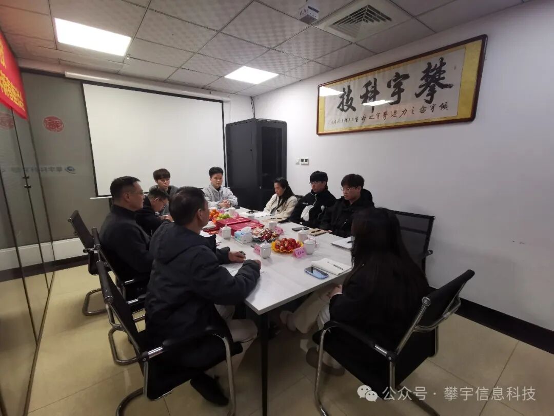 蓝图已绘就,奋进正当时|我司隆重举行2023年表彰大会暨2024年新春座谈会(图14) 蓝图已绘就,奋进正当时|我司隆重举行2023年表彰大会暨2024年新春座谈会(图14)