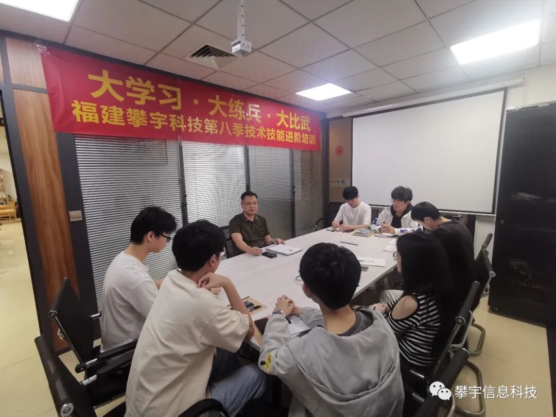 攀宇 · 进阶培训 | 大学习·大练兵·大比武(图14) 攀宇 · 进阶培训 | 大学习·大练兵·大比武(图14)