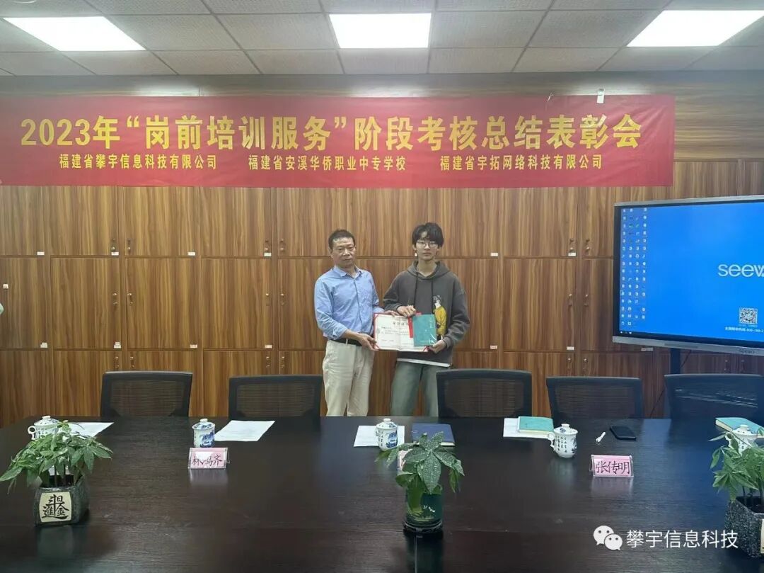 岗前培训服务|校企合作共建共享,双向赋能共拓未来(图6) 岗前培训服务|校企合作共建共享,双向赋能共拓未来(图6)