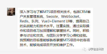 追求卓越·迈向极致 | 福建攀宇科技第七季技术技能进阶培训完美收官(图8)