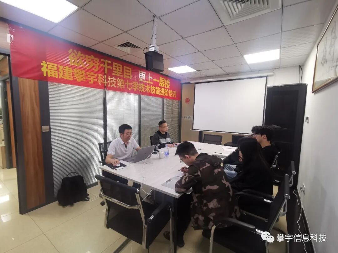 追求卓越·迈向极致 | 福建攀宇科技第七季技术技能进阶培训完美收官(图2)