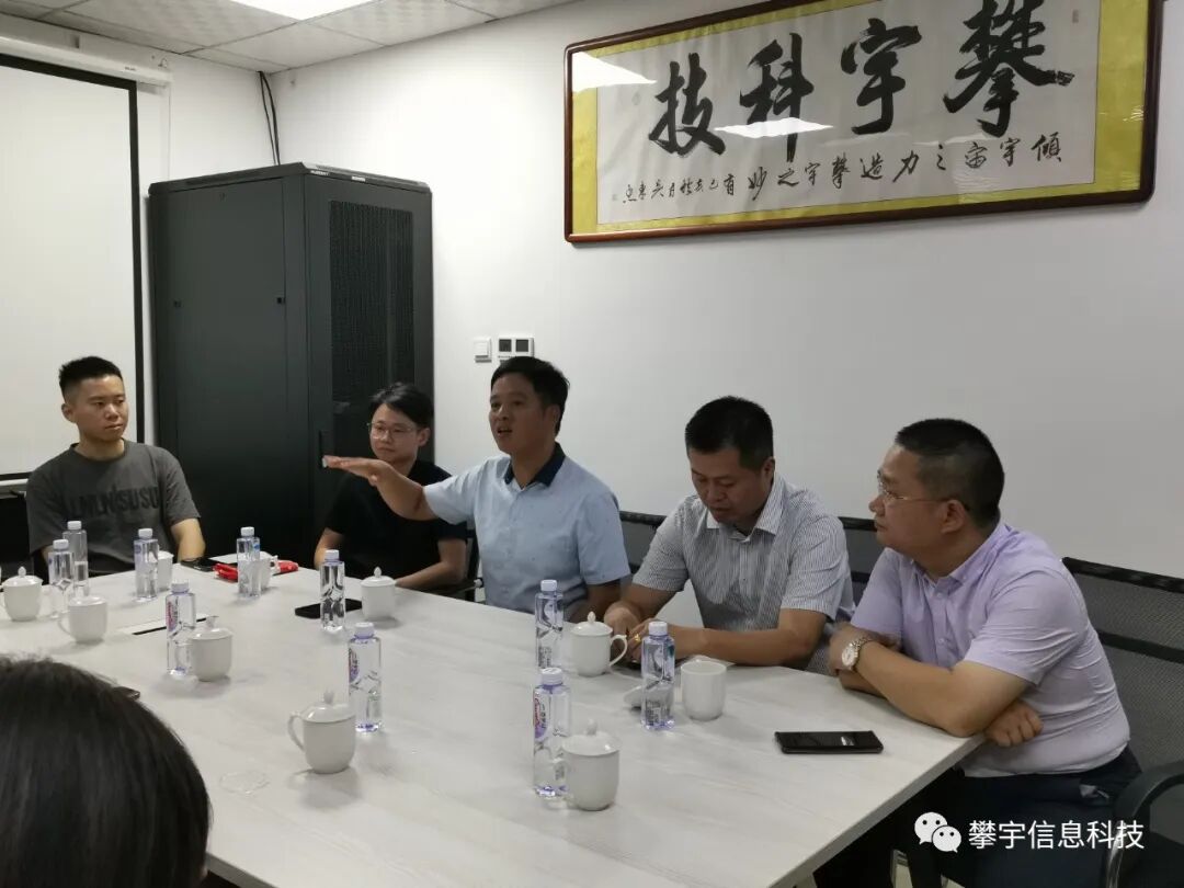 增进交流&共谋发展 | 福州市安溪商会叶志南会长一行莅临我司交流座谈(图10) 增进交流&共谋发展 | 福州市安溪商会叶志南会长一行莅临我司交流座谈(图10)