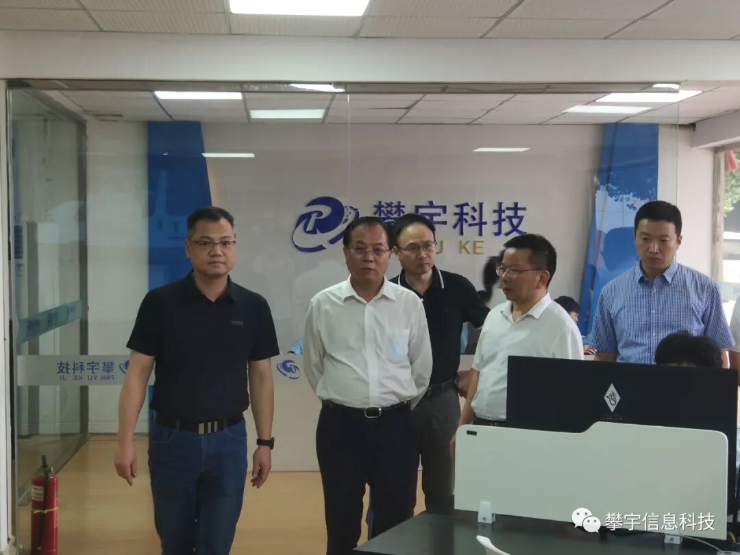 攀宇科技｜省人大常委会委员、监察司法委主任委员王敏夫一行莅临我司参观调研(图9)